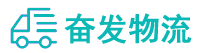 中山到白朗县物流公司